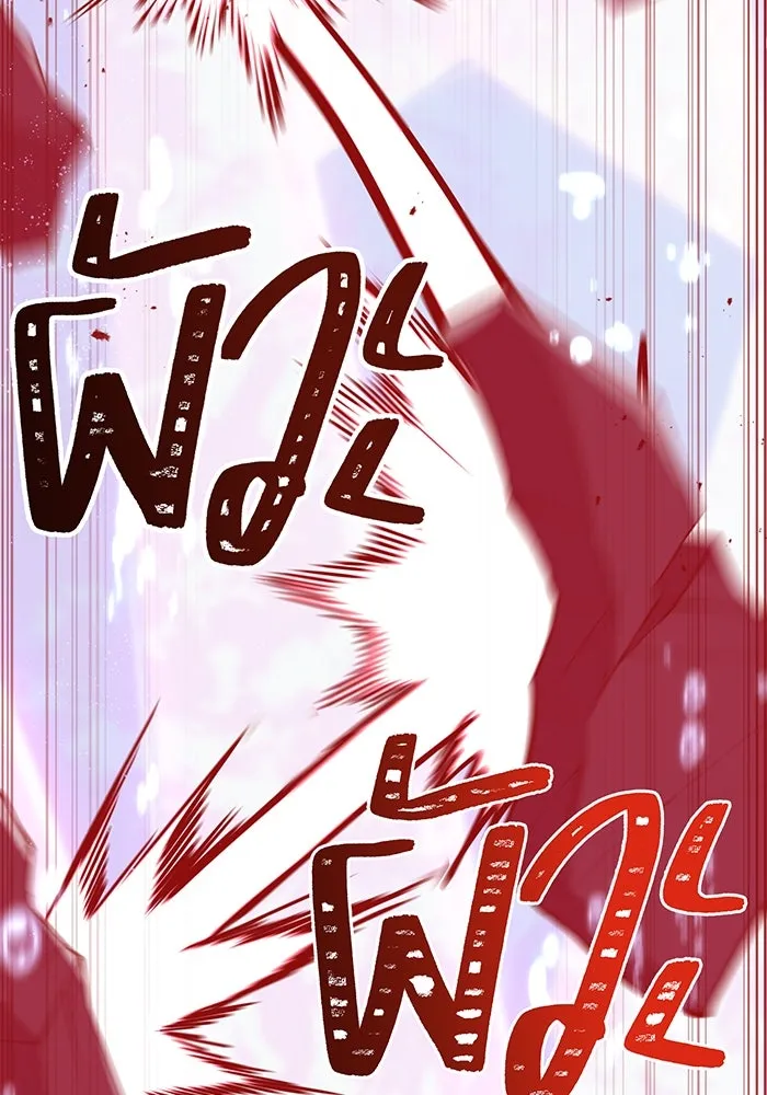 เพลเยอร์เลือดเทวะ ตอนที่ 45 vs อาริอาเกะ ไทกะ ④ รูปที่ 151