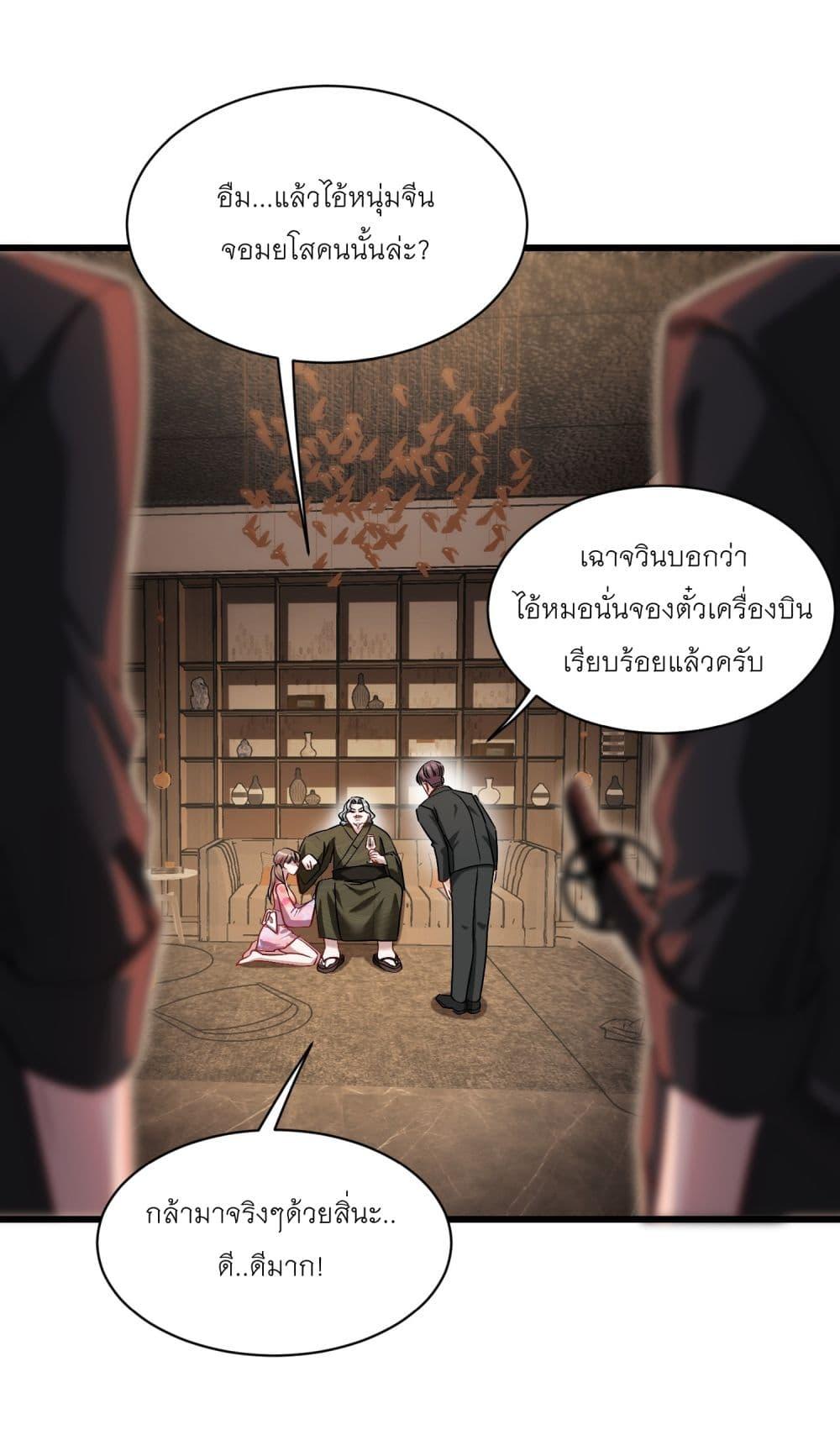 Manga-lc-com อ่านมังงะ อ่านการ์ตูน ออนไลน์ ฟรี Became a Billionaire After Dog Licking Improperly ตอนที่ 1 2 3 4 5 6 7 8 9 10 11 12 13 14 ฟรี ไม่มีโฆษณา Manga-lc - อ่าน มังงะ อ่าน การ์ตูน ออนไลน์ อ่านมังงะ ฟรี