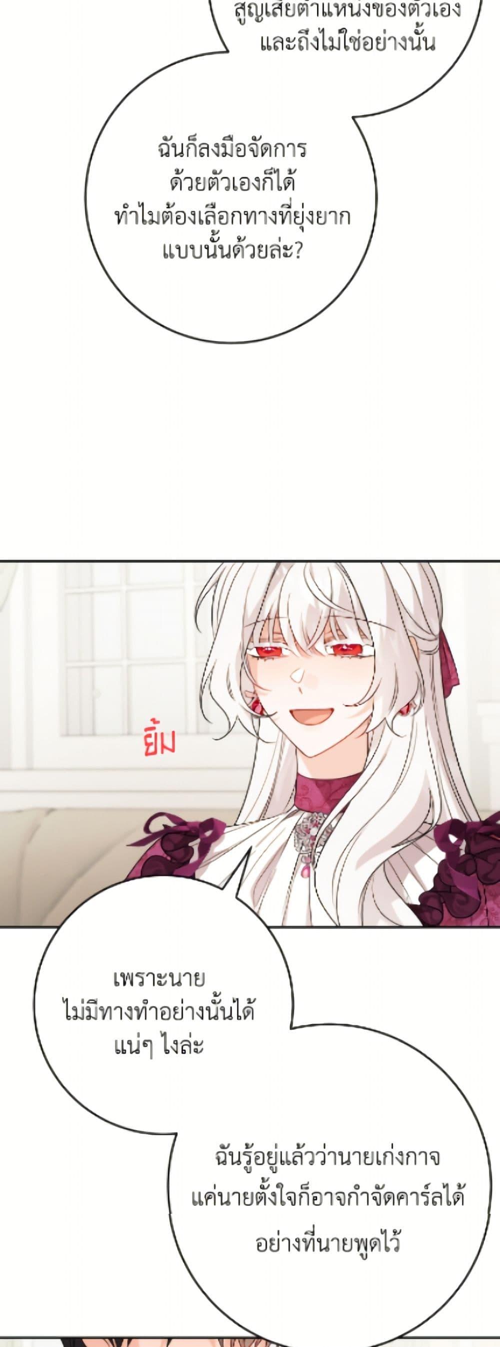 Manga-lc-com อ่านมังงะ อ่านการ์ตูน ออนไลน์ ฟรี The Male Lead is in Charge of the Successor ตอนที่ 1 2 3 4 5 6 7 8 9 10 11 12 13 14 ฟรี ไม่มีโฆษณา Manga-lc - อ่าน มังงะ อ่าน การ์ตูน ออนไลน์ อ่านมังงะ ฟรี