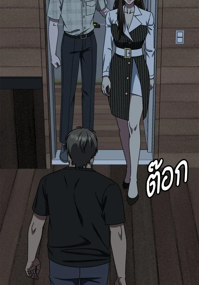 ช่วยเปลี่ยนฉันที ตอนที่ 209. ซีซัน 2  แบคซูยง 1 รูปที่ 19