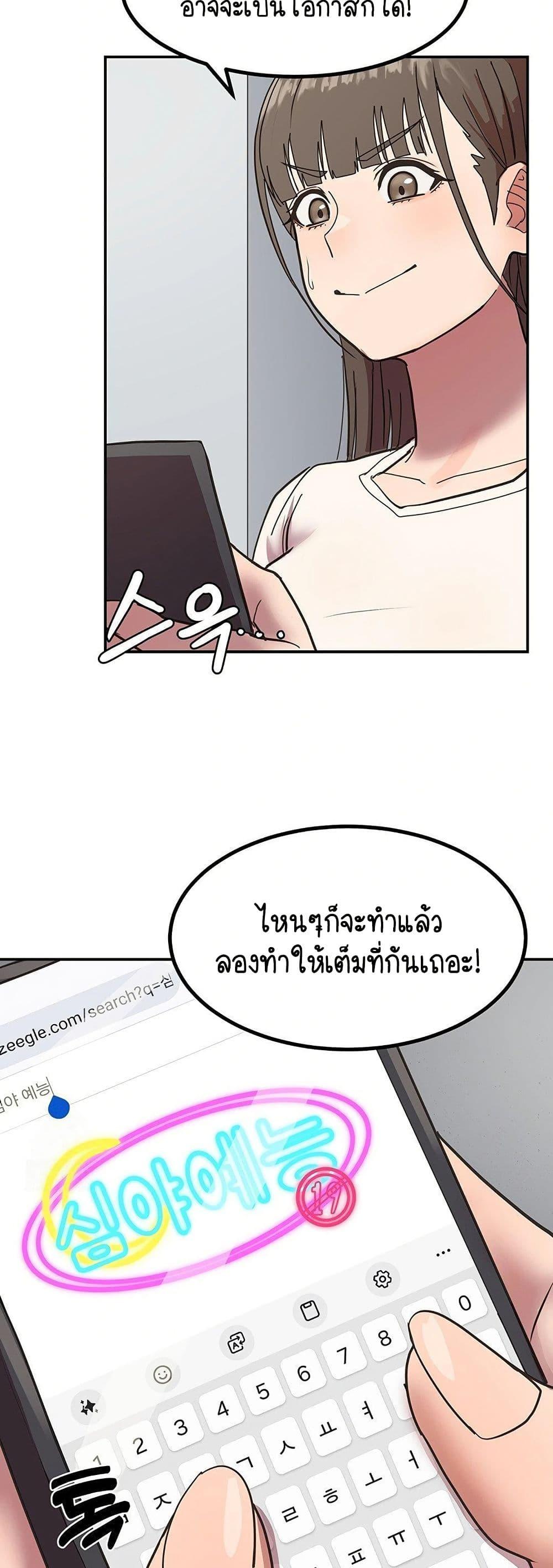 Doujin-Lc- อ่าน โดจิน มังฮวา เกาหลี ญี่ปุ่น จีน แปลไทย I Ended Up Climaxing ตอนที่ 1 2 3 4 5 6 7 8 9 10 11 12 13 14 ฟรี ไม่มีโฆษณา อ่าน โดจิน Manhwa เกาหลี ญี่ปุ่น จีน เรามีครบ คัดมาให้เน้นๆ โดจิน 18+ รับประกันความฟินโดย  Doujin Lc