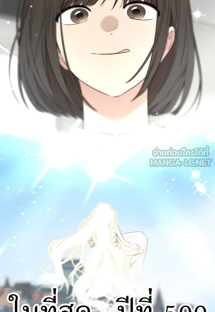 อัศวินเดลิเวอรี ตอนที่ 36 แทกจินเข้ามาอยู่ในโลกนิยายได้ย รูปที่ 30