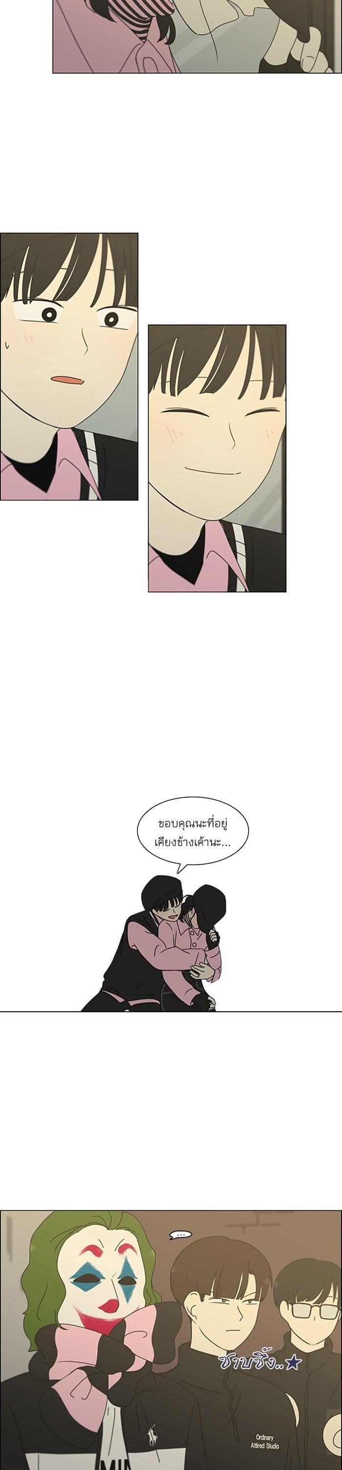 Manga-lc-com อ่านมังงะ อ่านการ์ตูน ออนไลน์ ฟรี Love Revolution รักนี้ต้องปฏิวัติ ตอนที่ 1 2 3 4 5 6 7 8 9 10 11 12 13 14 ฟรี ไม่มีโฆษณา Manga-lc - อ่าน มังงะ อ่าน การ์ตูน ออนไลน์ อ่านมังงะ ฟรี