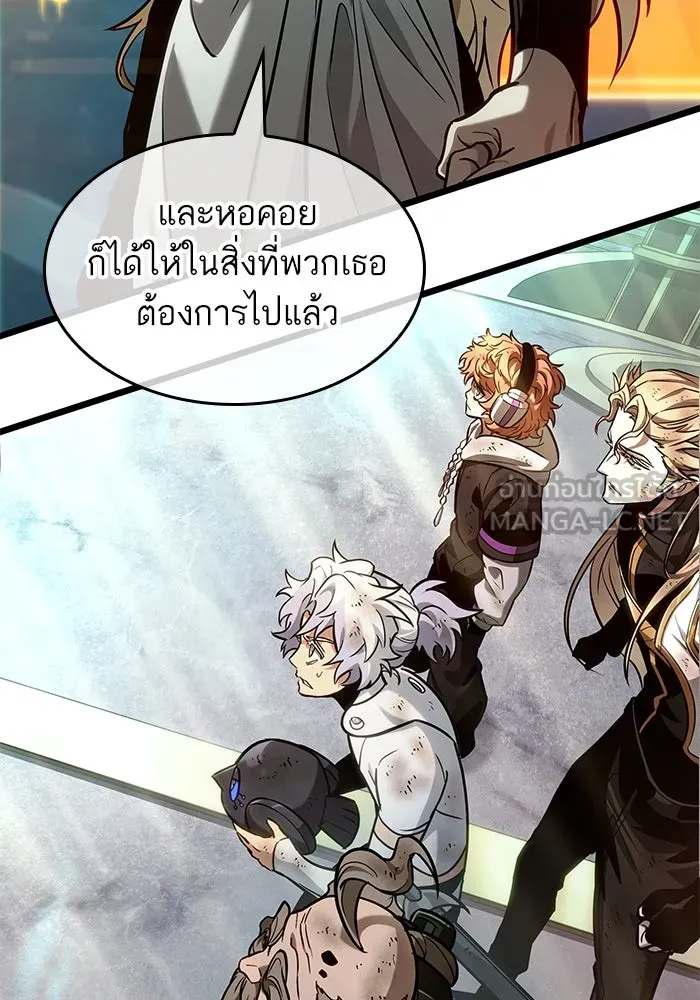 หลังวันสิ้นโลก ตอนที่ 166 รูปที่ 102