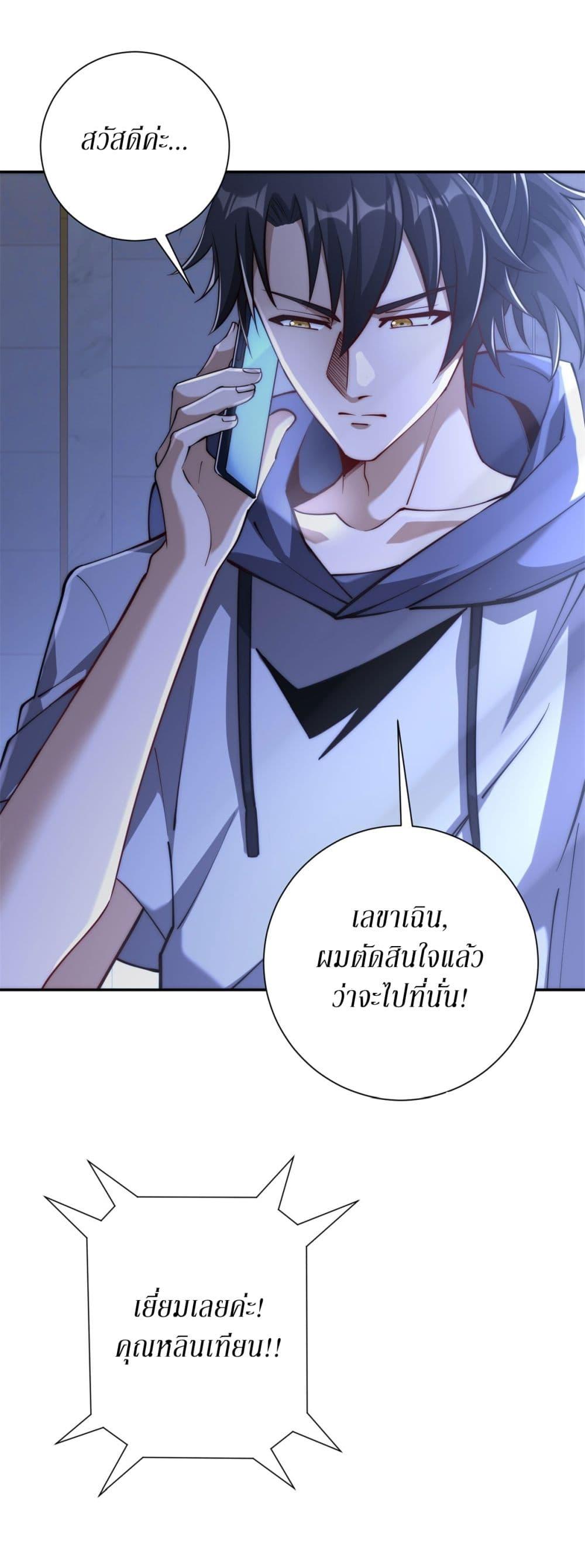 Manga-lc-com อ่านมังงะ อ่านการ์ตูน ออนไลน์ ฟรี After Being Reincarnated, I Will Reach the Top With My Divergent Cheats ตอนที่ 1 2 3 4 5 6 7 8 9 10 11 12 13 14 ฟรี ไม่มีโฆษณา Manga-lc - อ่าน มังงะ อ่าน การ์ตูน ออนไลน์ อ่านมังงะ ฟรี