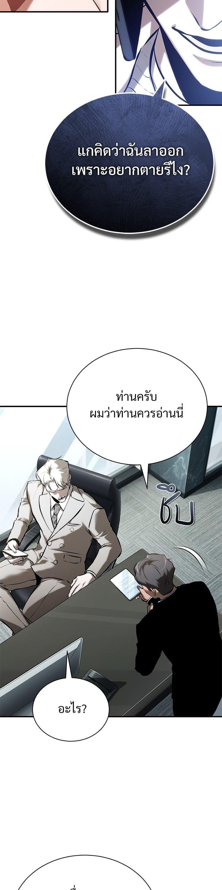 Manga-lc-com อ่านมังงะ อ่านการ์ตูน ออนไลน์ ฟรี Devil Returns To School Days ตอนที่ 1 2 3 4 5 6 7 8 9 10 11 12 13 14 ฟรี ไม่มีโฆษณา Manga-lc - อ่าน มังงะ อ่าน การ์ตูน ออนไลน์ อ่านมังงะ ฟรี