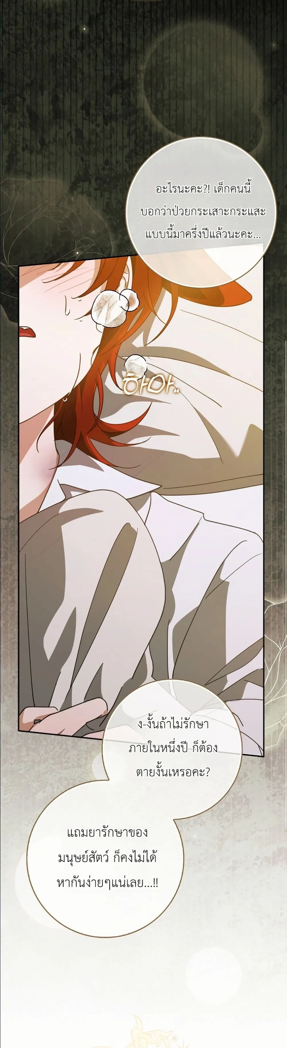 Manga-lc-com อ่านมังงะ อ่านการ์ตูน ออนไลน์ ฟรี I Will Save My Dad ตอนที่ 1 2 3 4 5 6 7 8 9 10 11 12 13 14 ฟรี ไม่มีโฆษณา Manga-lc - อ่าน มังงะ อ่าน การ์ตูน ออนไลน์ อ่านมังงะ ฟรี
