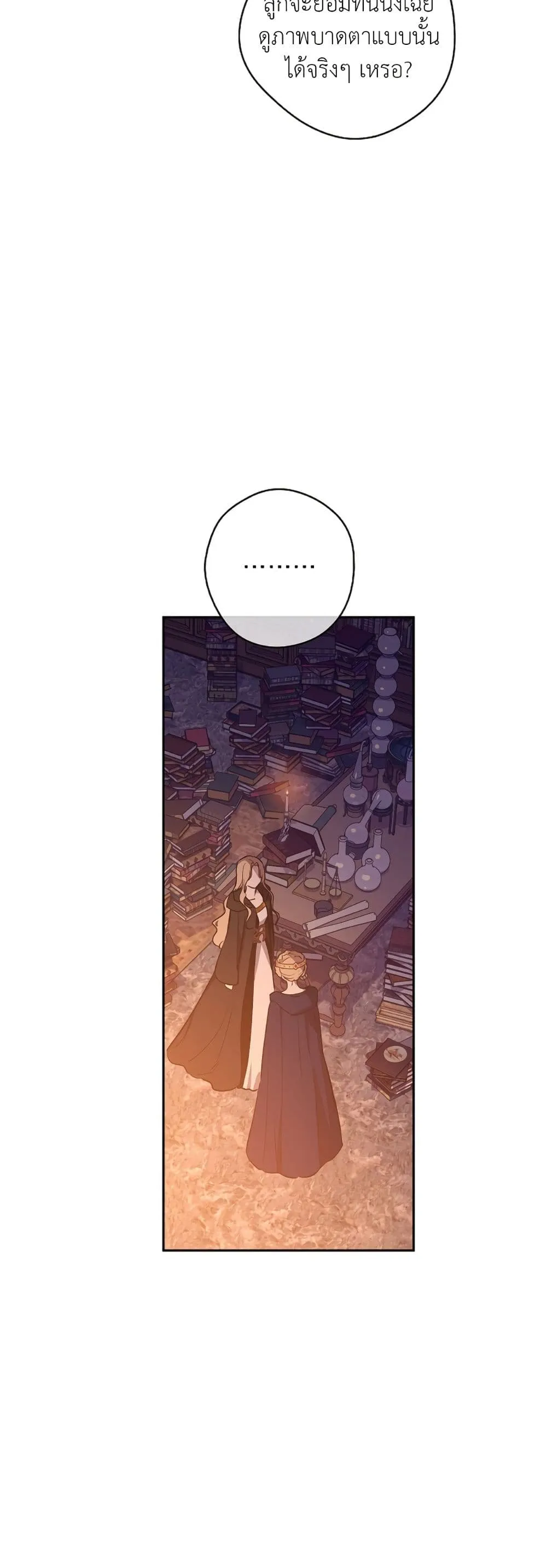 Manga-lc-com อ่านมังงะ อ่านการ์ตูน ออนไลน์ ฟรี The Forgotten Field ตอนที่ 1 2 3 4 5 6 7 8 9 10 11 12 13 14 ฟรี ไม่มีโฆษณา Manga-lc - อ่าน มังงะ อ่าน การ์ตูน ออนไลน์ อ่านมังงะ ฟรี