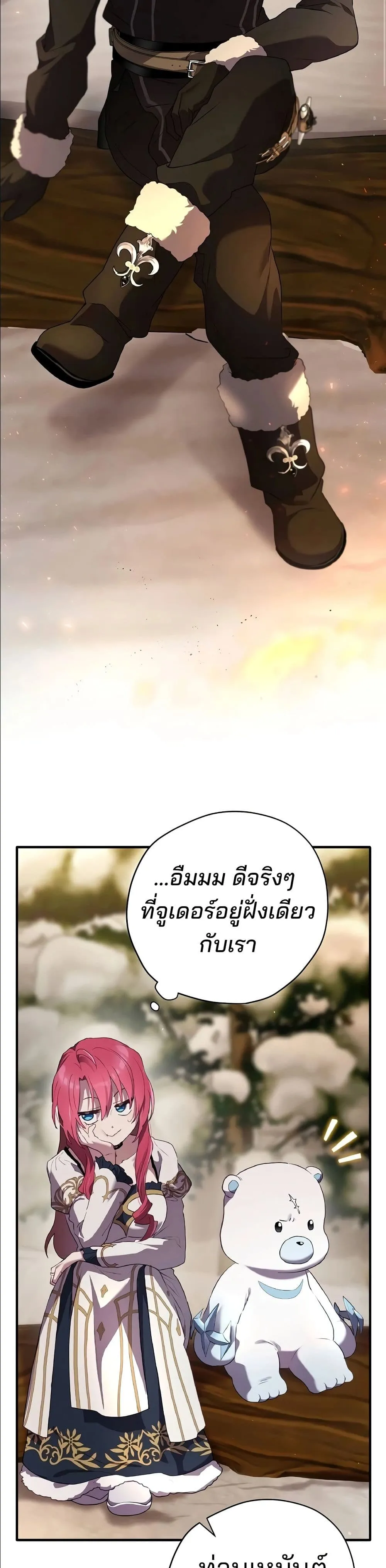 Manga-lc-com อ่านมังงะ อ่านการ์ตูน ออนไลน์ ฟรี Ending Maker ตอนที่ 1 2 3 4 5 6 7 8 9 10 11 12 13 14 ฟรี ไม่มีโฆษณา Manga-lc - อ่าน มังงะ อ่าน การ์ตูน ออนไลน์ อ่านมังงะ ฟรี