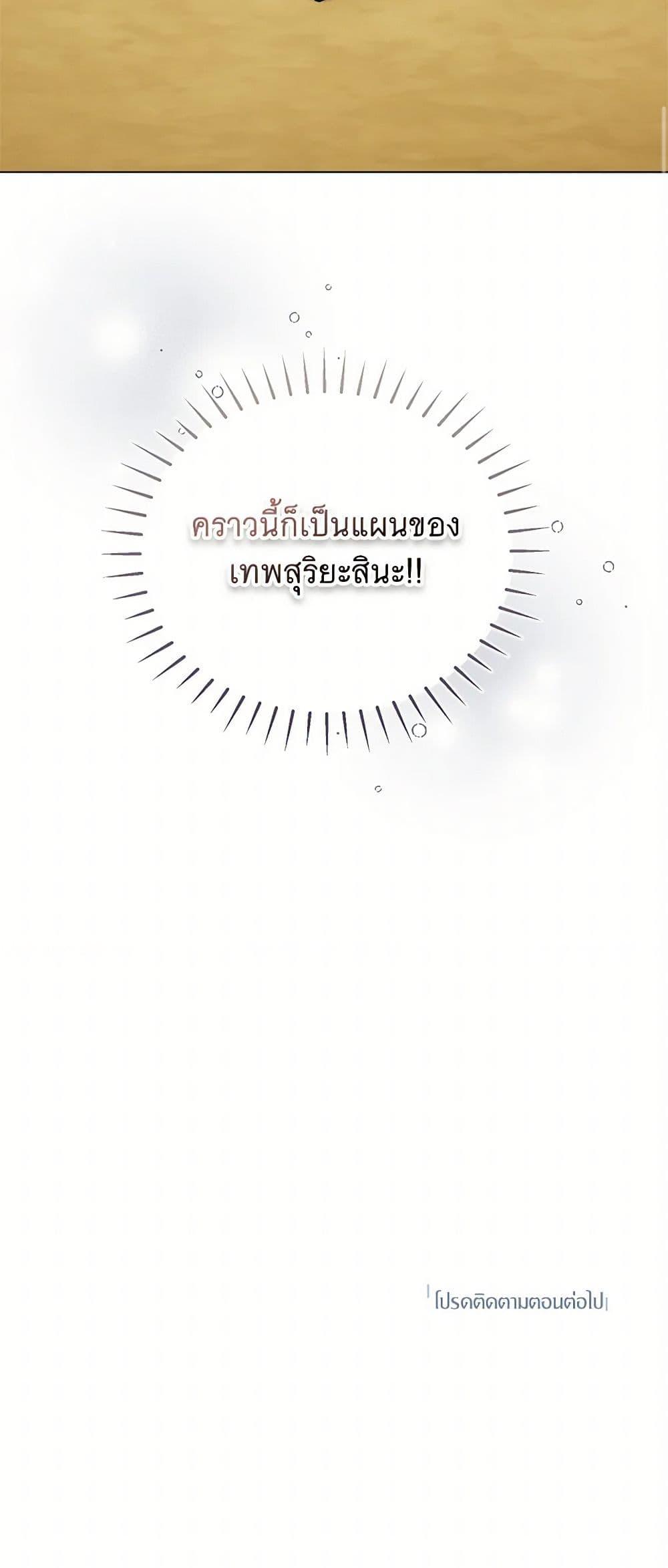 Manga-lc-com อ่านมังงะ อ่านการ์ตูน ออนไลน์ ฟรี I’ll Just Live On As A Villainess ตอนที่ 1 2 3 4 5 6 7 8 9 10 11 12 13 14 ฟรี ไม่มีโฆษณา Manga-lc - อ่าน มังงะ อ่าน การ์ตูน ออนไลน์ อ่านมังงะ ฟรี