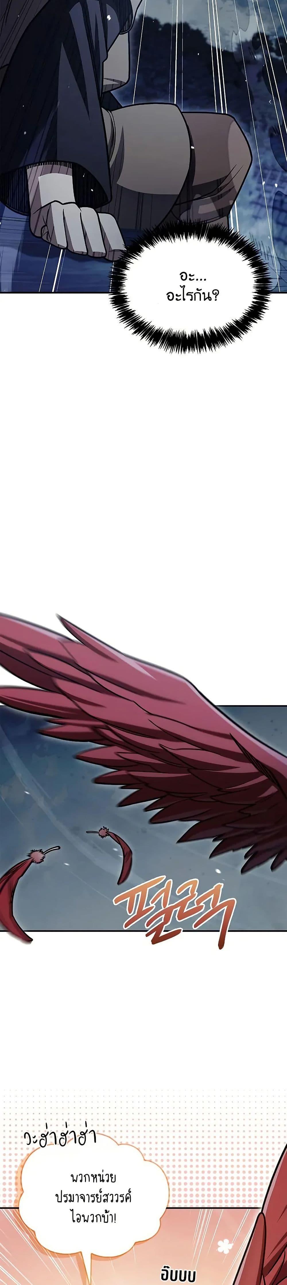 Manga-lc-com อ่านมังงะ อ่านการ์ตูน ออนไลน์ ฟรี Heavenly Grand Archive’s Young Master ตอนที่ 1 2 3 4 5 6 7 8 9 10 11 12 13 14 ฟรี ไม่มีโฆษณา Manga-lc - อ่าน มังงะ อ่าน การ์ตูน ออนไลน์ อ่านมังงะ ฟรี