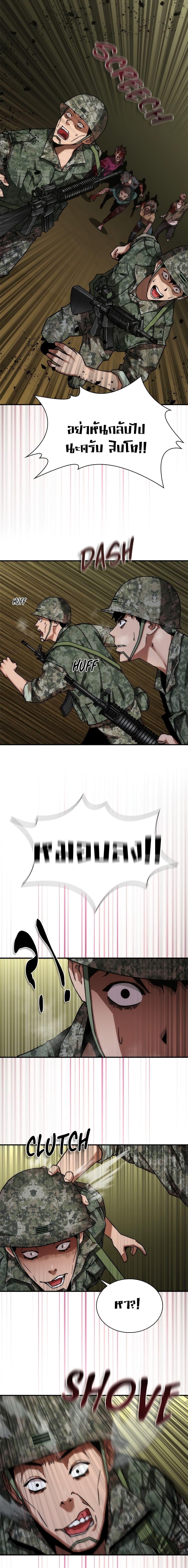 Manga-lc-com อ่านมังงะ อ่านการ์ตูน ออนไลน์ ฟรี Zombie Apocalypse 82-08 ตอนที่ 1 2 3 4 5 6 7 8 9 10 11 12 13 14 ฟรี ไม่มีโฆษณา Manga-lc - อ่าน มังงะ อ่าน การ์ตูน ออนไลน์ อ่านมังงะ ฟรี