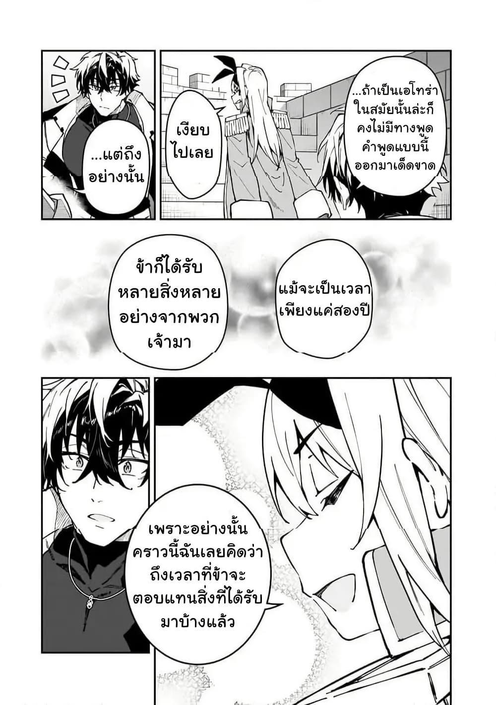 Manga-lc-com อ่านมังงะ อ่านการ์ตูน ออนไลน์ ฟรี S Rank Boukensha de aru Ore no Musume-tachi wa Juudo no Father Con deshita ตอนที่ 1 2 3 4 5 6 7 8 9 10 11 12 13 14 ฟรี ไม่มีโฆษณา Manga-lc - อ่าน มังงะ อ่าน การ์ตูน ออนไลน์ อ่านมังงะ ฟรี