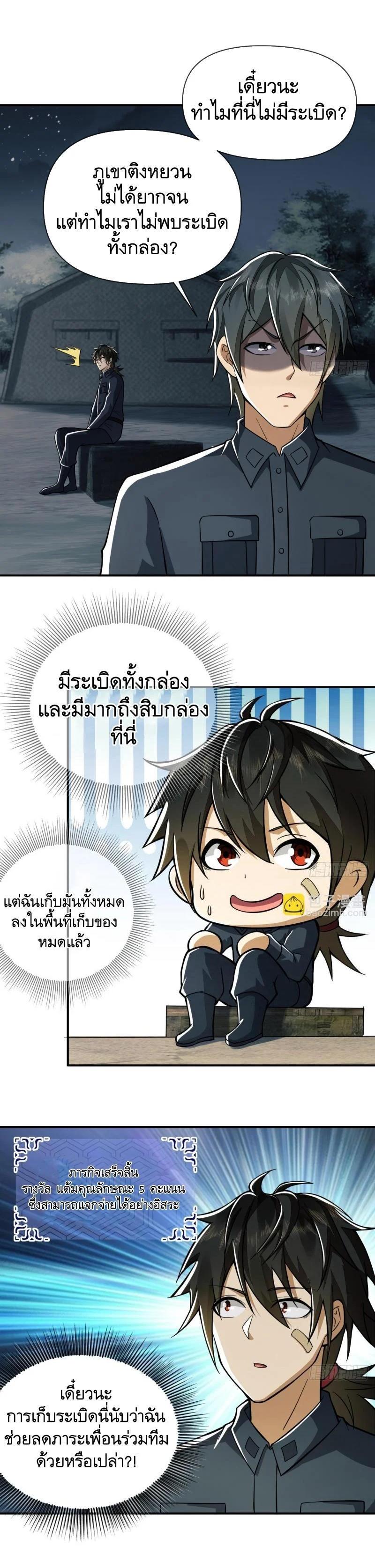 Manga-lc-com อ่านมังงะ อ่านการ์ตูน ออนไลน์ ฟรี The First Order ตอนที่ 1 2 3 4 5 6 7 8 9 10 11 12 13 14 ฟรี ไม่มีโฆษณา Manga-lc - อ่าน มังงะ อ่าน การ์ตูน ออนไลน์ อ่านมังงะ ฟรี