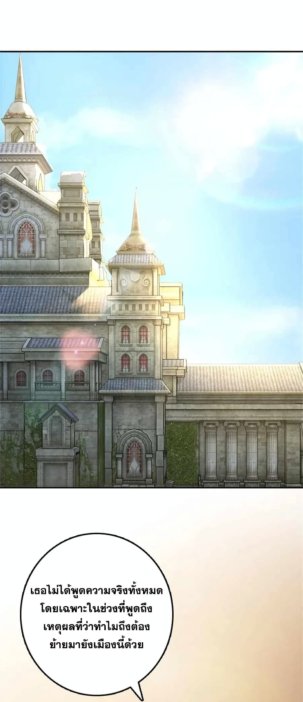 Manga-lc-com อ่านมังงะ อ่านการ์ตูน ออนไลน์ ฟรี Release That Witch ตอนที่ 1 2 3 4 5 6 7 8 9 10 11 12 13 14 ฟรี ไม่มีโฆษณา Manga-lc - อ่าน มังงะ อ่าน การ์ตูน ออนไลน์ อ่านมังงะ ฟรี