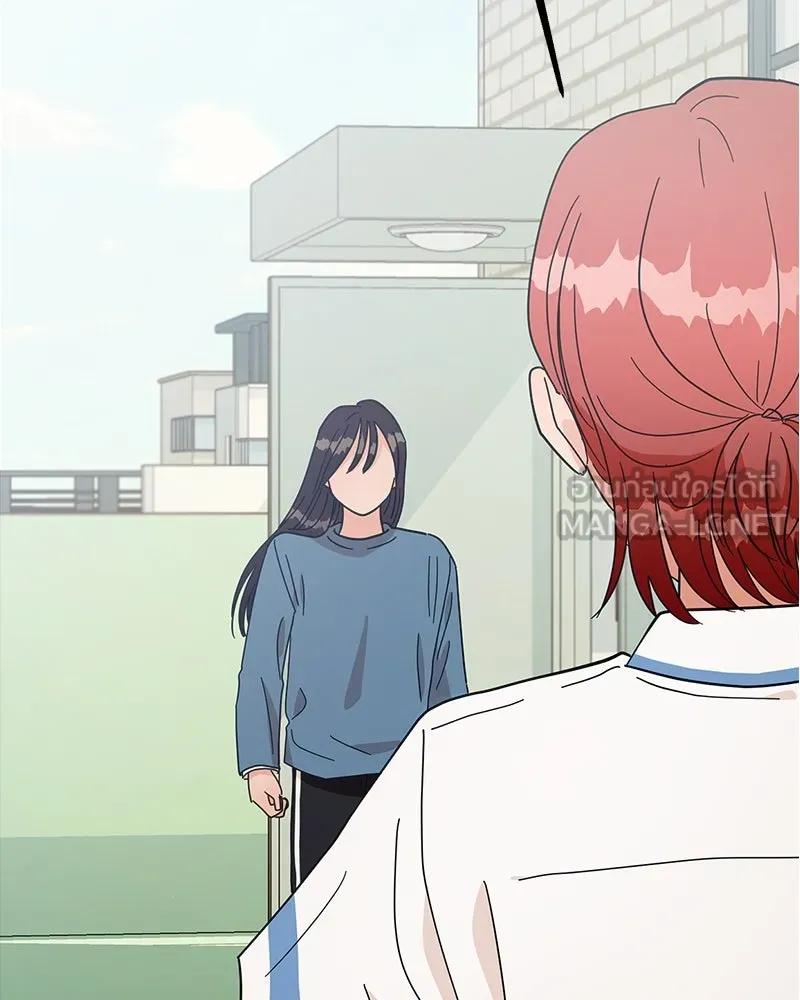 Pyramid Game เกมพีระมิด ตอนที่ 80 รูปที่ 114