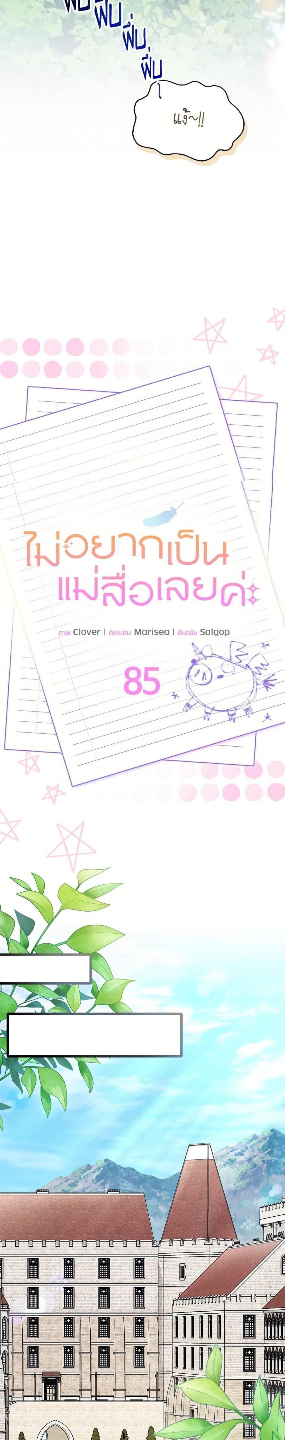 Manga-lc-com อ่านมังงะ อ่านการ์ตูน ออนไลน์ ฟรี I Don’t Want To Be a Magpie Bridge ตอนที่ 1 2 3 4 5 6 7 8 9 10 11 12 13 14 ฟรี ไม่มีโฆษณา Manga-lc - อ่าน มังงะ อ่าน การ์ตูน ออนไลน์ อ่านมังงะ ฟรี