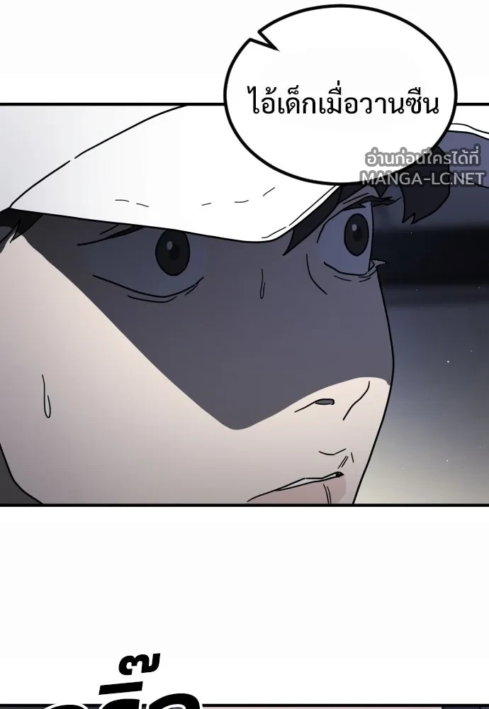 Manga-lc-com อ่านมังงะ อ่านการ์ตูน ออนไลน์ ฟรี วันดีคืนดี โซลก็ ตอนที่ 1 2 3 4 5 6 7 8 9 10 11 12 13 14 ฟรี ไม่มีโฆษณา Manga-lc - อ่าน มังงะ อ่าน การ์ตูน ออนไลน์ อ่านมังงะ ฟรี