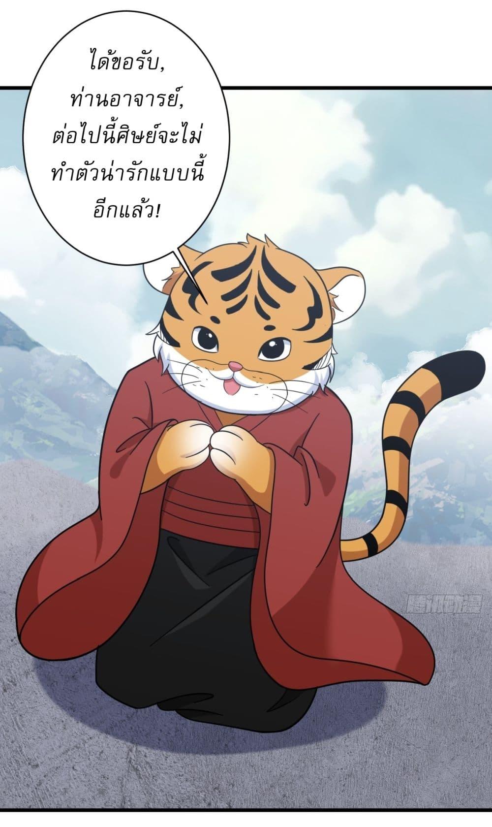 Manga-lc-com อ่านมังงะ อ่านการ์ตูน ออนไลน์ ฟรี Invincible After a Hundred Years of Seclusion ตอนที่ 1 2 3 4 5 6 7 8 9 10 11 12 13 14 ฟรี ไม่มีโฆษณา Manga-lc - อ่าน มังงะ อ่าน การ์ตูน ออนไลน์ อ่านมังงะ ฟรี