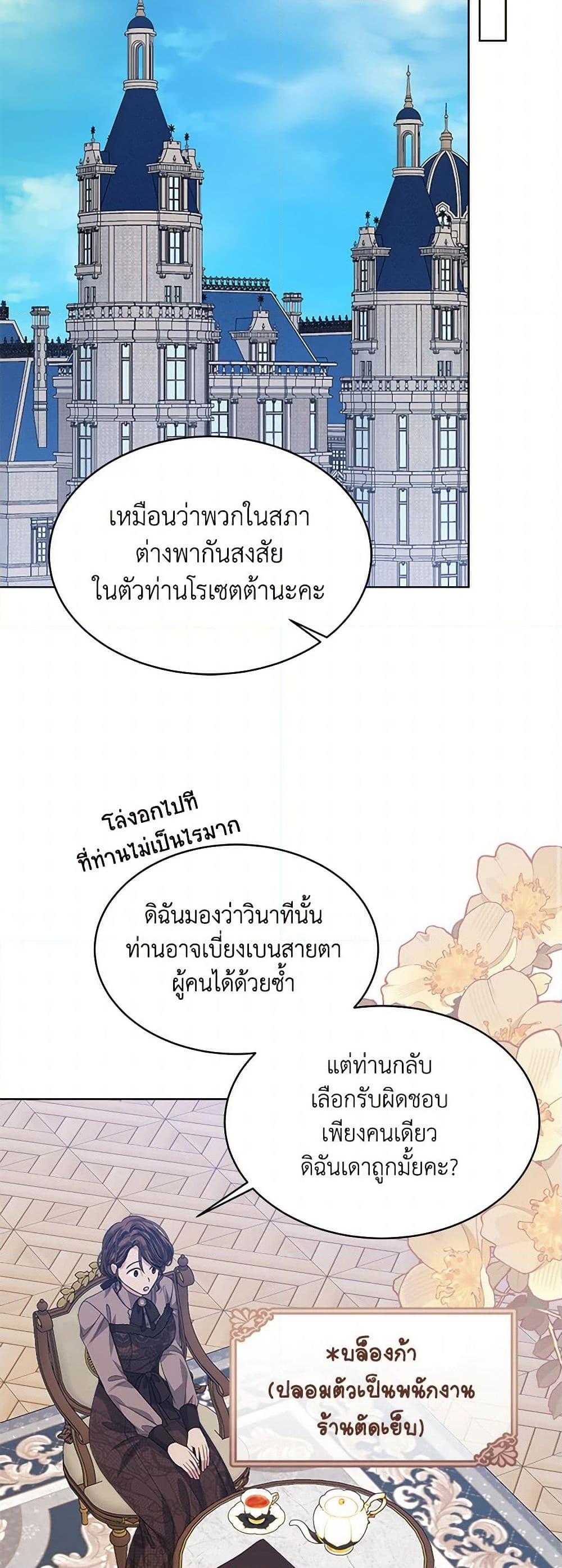 Manga-lc-com อ่านมังงะ อ่านการ์ตูน ออนไลน์ ฟรี I’m Tired of Novel Transmigration ตอนที่ 1 2 3 4 5 6 7 8 9 10 11 12 13 14 ฟรี ไม่มีโฆษณา Manga-lc - อ่าน มังงะ อ่าน การ์ตูน ออนไลน์ อ่านมังงะ ฟรี