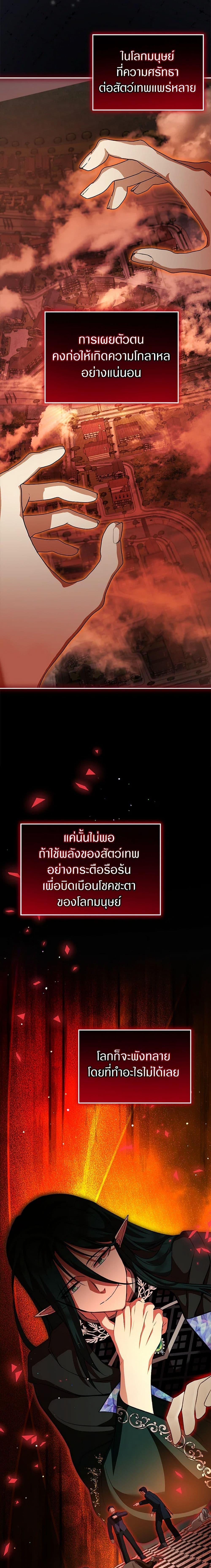 Manga-lc-com อ่านมังงะ อ่านการ์ตูน ออนไลน์ ฟรี I Was Reincarnated as a Baby Fox God ตอนที่ 1 2 3 4 5 6 7 8 9 10 11 12 13 14 ฟรี ไม่มีโฆษณา Manga-lc - อ่าน มังงะ อ่าน การ์ตูน ออนไลน์ อ่านมังงะ ฟรี