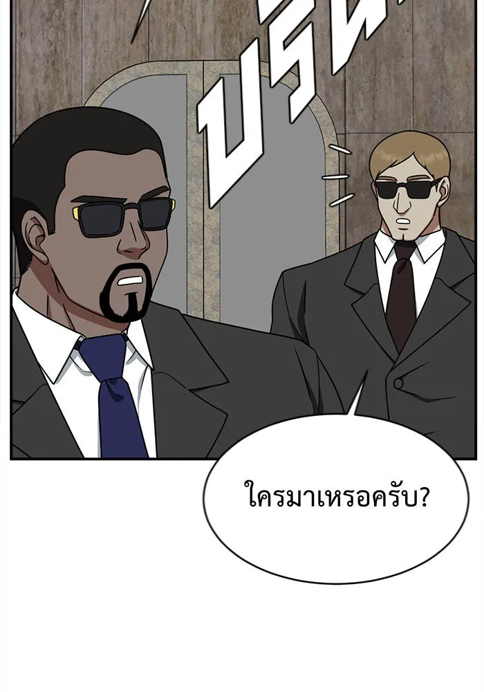 ช่วยเปลี่ยนฉันที ตอนที่ 143. ฮานายอง 16 รูปที่ 74