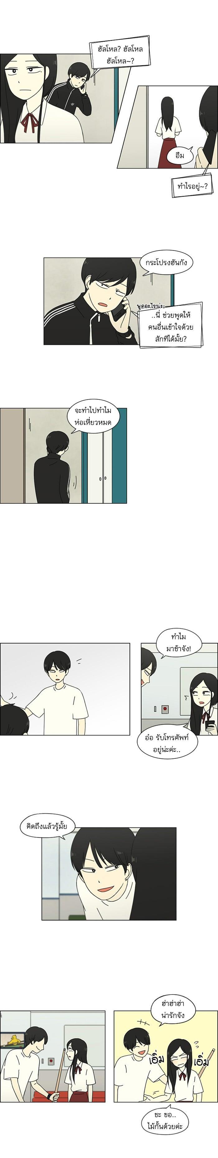 Manga-lc-com อ่านมังงะ อ่านการ์ตูน ออนไลน์ ฟรี Love Revolution รักนี้ต้องปฏิวัติ ตอนที่ 1 2 3 4 5 6 7 8 9 10 11 12 13 14 ฟรี ไม่มีโฆษณา Manga-lc - อ่าน มังงะ อ่าน การ์ตูน ออนไลน์ อ่านมังงะ ฟรี