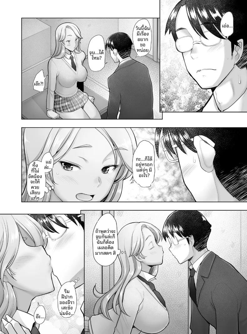 Doujin-Lc- อ่าน โดจิน มังฮวา เกาหลี ญี่ปุ่น จีน แปลไทย แกลสาวตกหลุมรักควยแสนอ่อนโยน (Sakai Hamachi) ตอนที่ 1 2 3 4 5 6 7 8 9 10 11 12 13 14 ฟรี ไม่มีโฆษณา อ่าน โดจิน Manhwa เกาหลี ญี่ปุ่น จีน เรามีครบ คัดมาให้เน้นๆ โดจิน 18+ รับประกันความฟินโดย  Doujin Lc