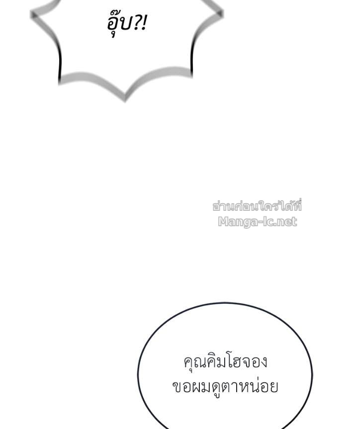 Doujin-Lc- อ่าน โดจิน มังฮวา เกาหลี ญี่ปุ่น จีน แปลไทย ฮีลเลอร์กำมะลอ ตอนที่ 1 2 3 4 5 6 7 8 9 10 11 12 13 14 ฟรี ไม่มีโฆษณา อ่าน โดจิน Manhwa เกาหลี ญี่ปุ่น จีน เรามีครบ คัดมาให้เน้นๆ โดจิน 18+ รับประกันความฟินโดย Doujin Lc