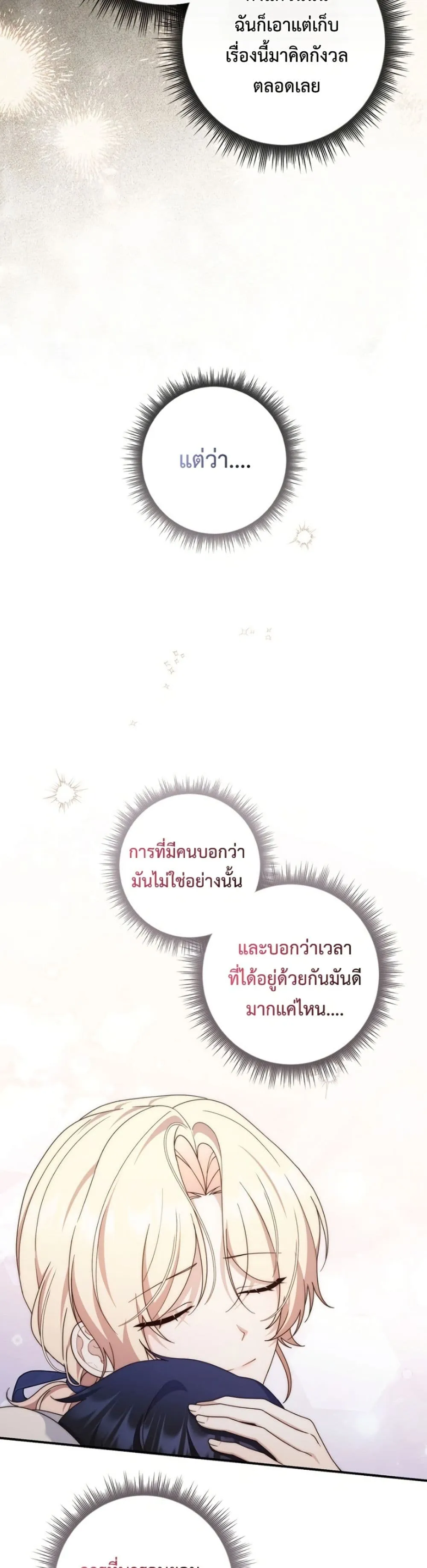 Manga-lc-com อ่านมังงะ อ่านการ์ตูน ออนไลน์ ฟรี The Emperor’s Marriage Scam ตอนที่ 1 2 3 4 5 6 7 8 9 10 11 12 13 14 ฟรี ไม่มีโฆษณา Manga-lc - อ่าน มังงะ อ่าน การ์ตูน ออนไลน์ อ่านมังงะ ฟรี