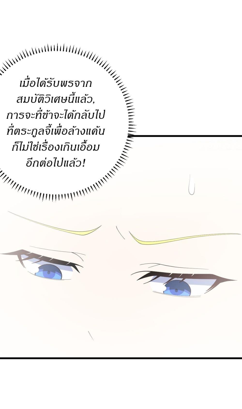 Manga-lc-com อ่านมังงะ อ่านการ์ตูน ออนไลน์ ฟรี Invincible After a Hundred Years of Seclusion ตอนที่ 1 2 3 4 5 6 7 8 9 10 11 12 13 14 ฟรี ไม่มีโฆษณา Manga-lc - อ่าน มังงะ อ่าน การ์ตูน ออนไลน์ อ่านมังงะ ฟรี