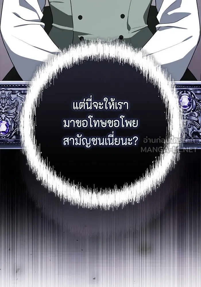 ละครชีวิตลิขิตรัก ตอนที่ 14 รูปที่ 12