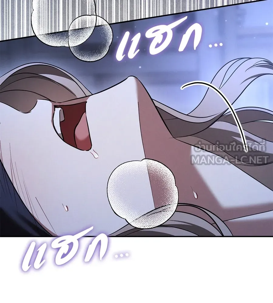 เรือนจำรัก ตอนที่ 33 รูปที่ 75