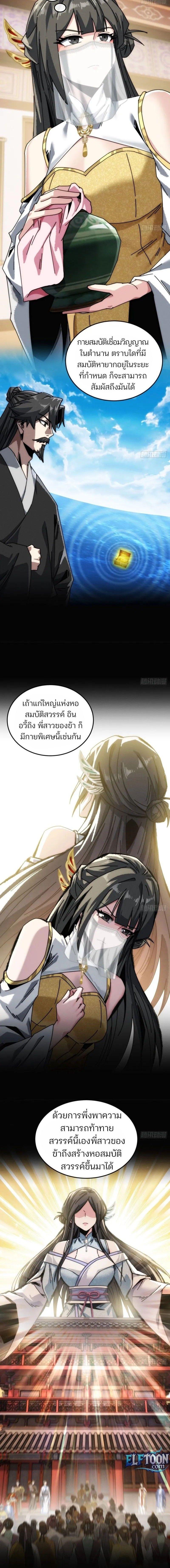 Manga-lc-com อ่านมังงะ อ่านการ์ตูน ออนไลน์ ฟรี My Simulated Path To Immortality ตอนที่ 1 2 3 4 5 6 7 8 9 10 11 12 13 14 ฟรี ไม่มีโฆษณา Manga-lc - อ่าน มังงะ อ่าน การ์ตูน ออนไลน์ อ่านมังงะ ฟรี