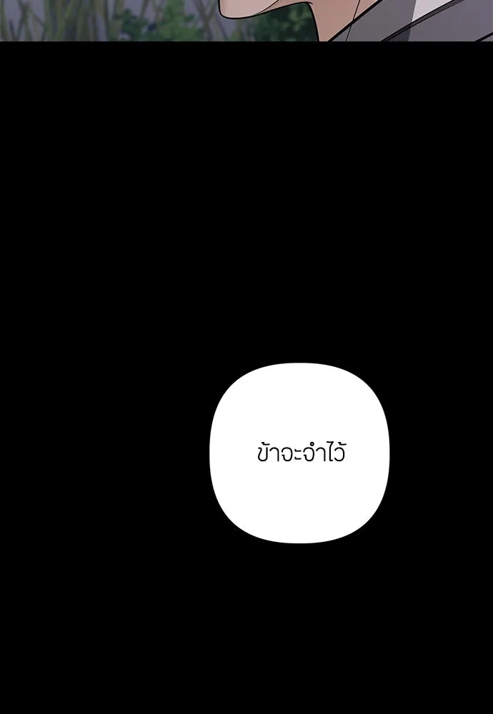 ความลับของสาวร่างทรง ตอนที่ 39 รูปที่ 68