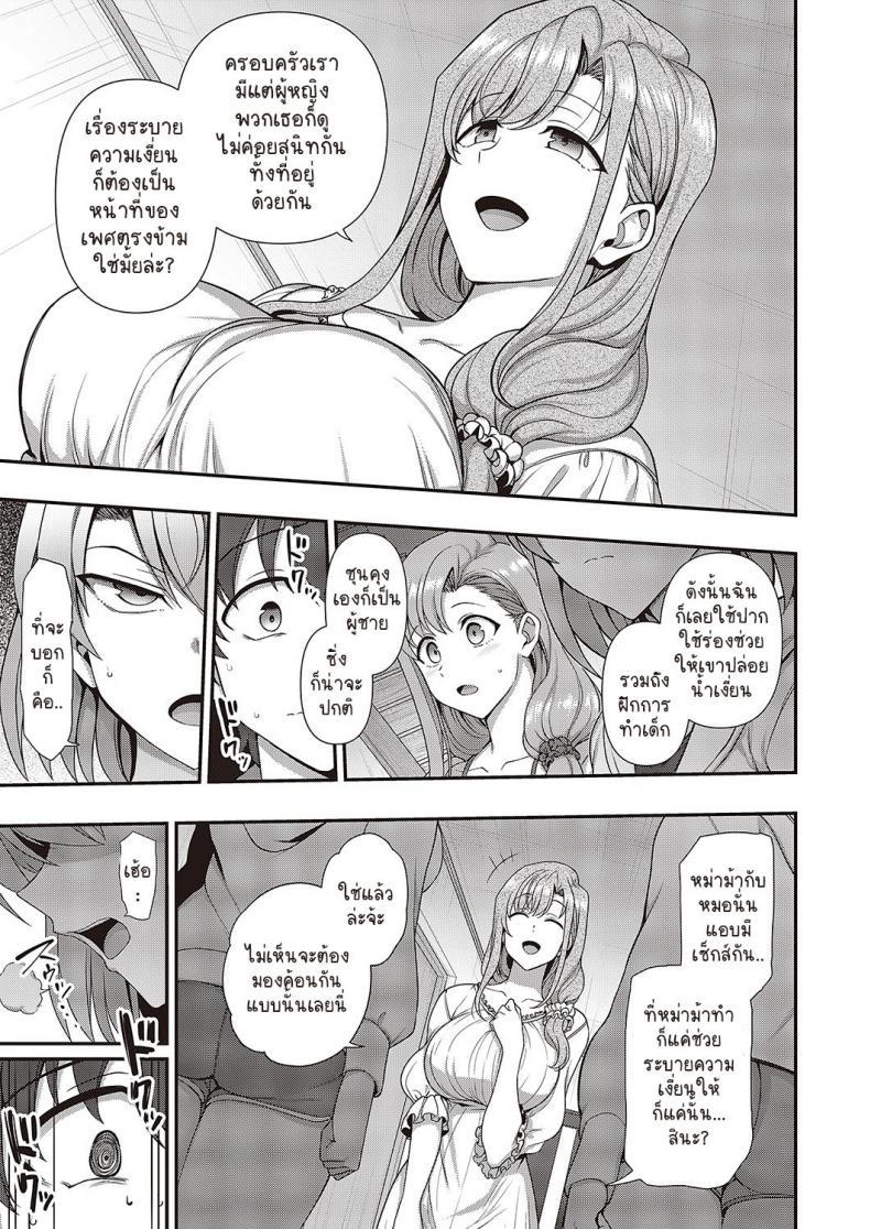 Doujin-Lc- อ่าน โดจิน มังฮวา เกาหลี ญี่ปุ่น จีน แปลไทย สะกดจิต สะกดรัก [Aiue Oka] ตอนที่ 1 2 3 4 5 6 7 8 9 10 11 12 13 14 ฟรี ไม่มีโฆษณา อ่าน โดจิน Manhwa เกาหลี ญี่ปุ่น จีน เรามีครบ คัดมาให้เน้นๆ โดจิน 18+ รับประกันความฟินโดย  Doujin Lc