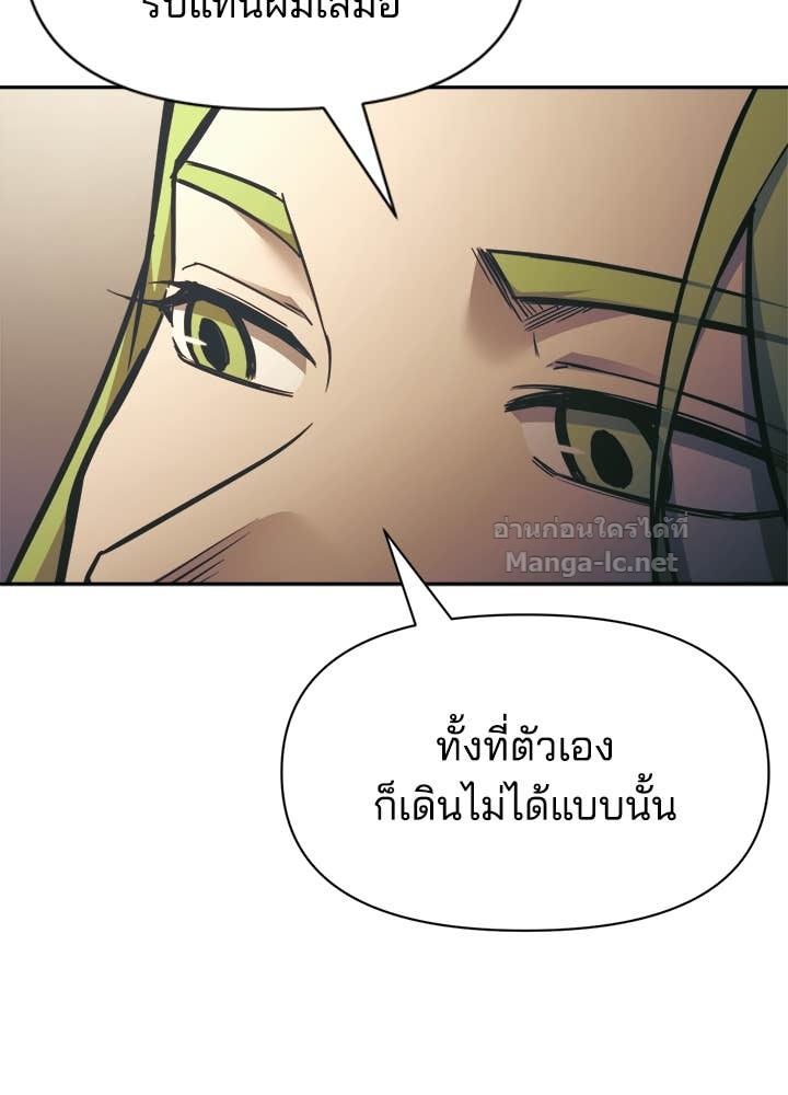 Doujin-Lc- อ่าน โดจิน มังฮวา เกาหลี ญี่ปุ่น จีน แปลไทย ผู้พิชิตเกมป้องกันฐาน ตอนที่ 1 2 3 4 5 6 7 8 9 10 11 12 13 14 ฟรี ไม่มีโฆษณา อ่าน โดจิน Manhwa เกาหลี ญี่ปุ่น จีน เรามีครบ คัดมาให้เน้นๆ โดจิน 18+ รับประกันความฟินโดย Doujin Lc