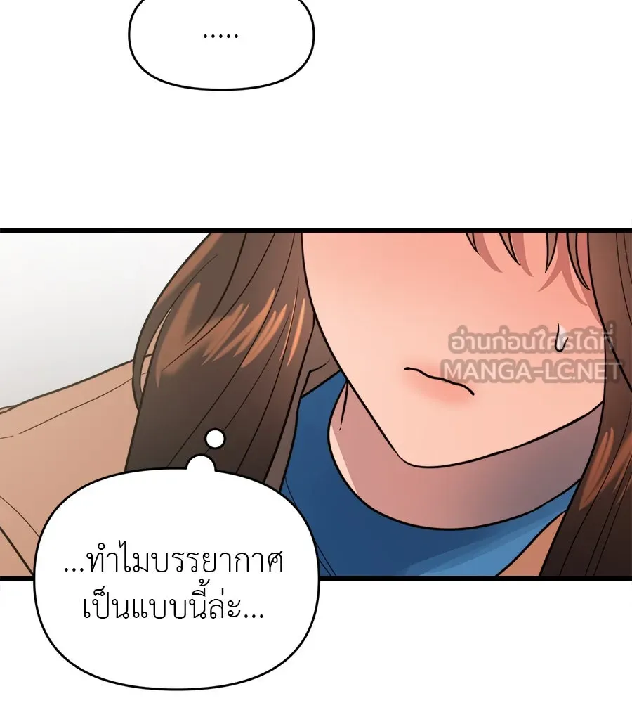 ปรารถนารักอันงดงาม ตอนที่ 4 รูปที่ 114