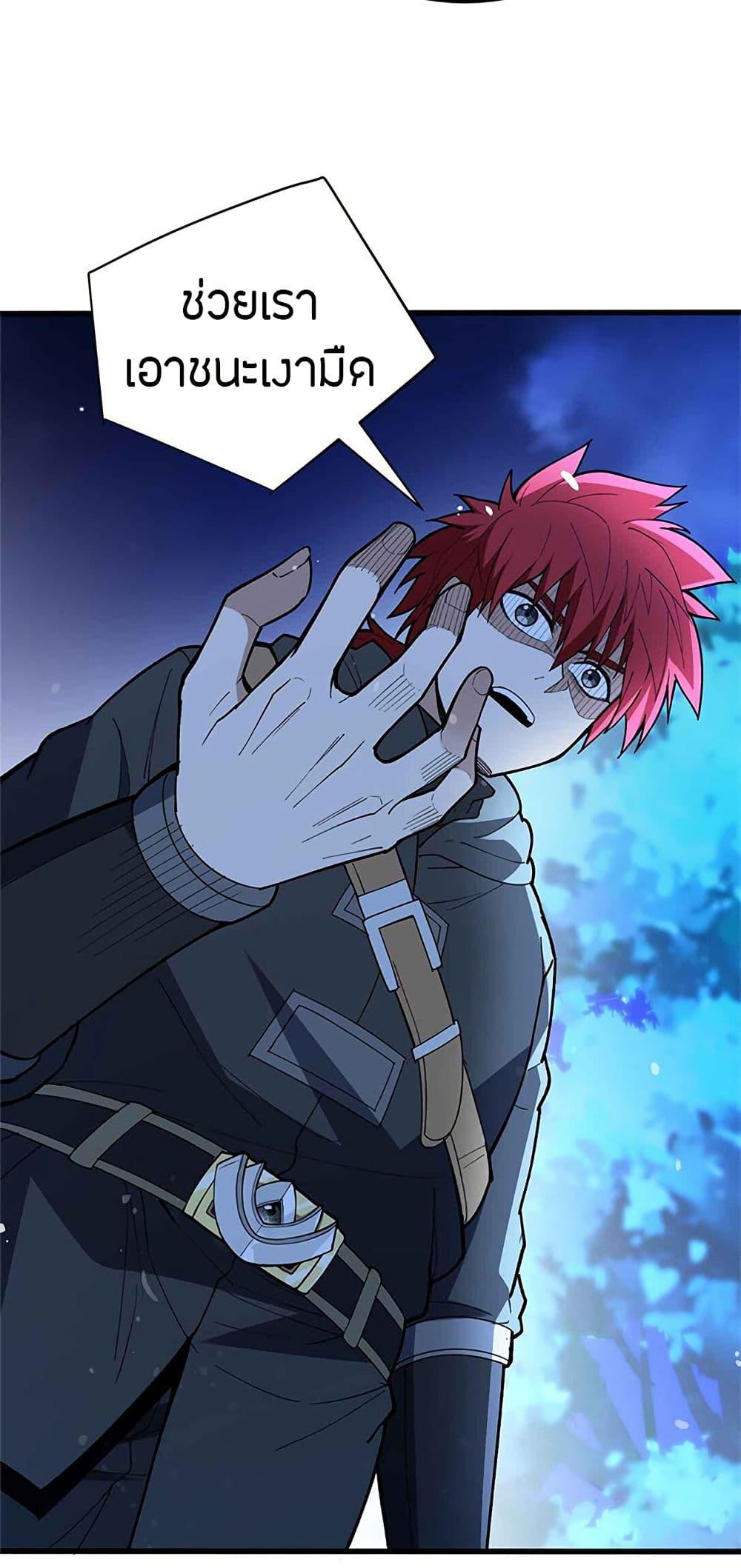 Manga-lc-com อ่านมังงะ อ่านการ์ตูน ออนไลน์ ฟรี My Dragon System ตอนที่ 1 2 3 4 5 6 7 8 9 10 11 12 13 14 ฟรี ไม่มีโฆษณา Manga-lc - อ่าน มังงะ อ่าน การ์ตูน ออนไลน์ อ่านมังงะ ฟรี