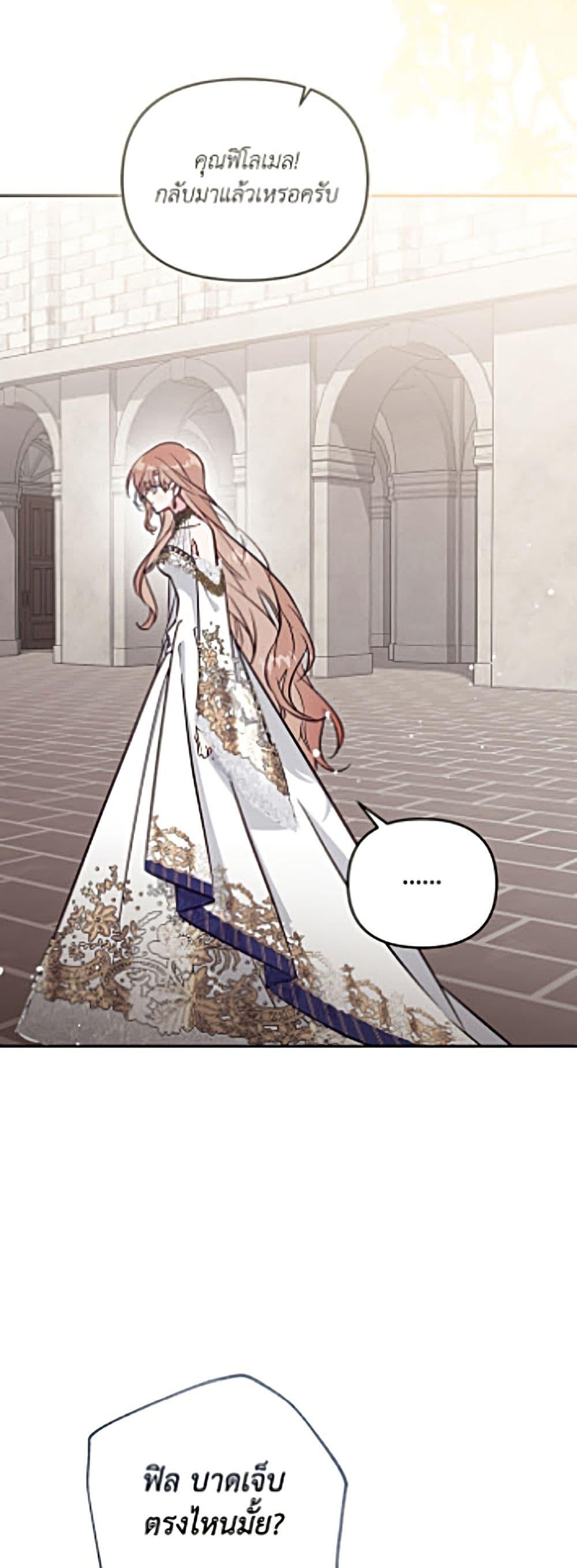Manga-lc-com อ่านมังงะ อ่านการ์ตูน ออนไลน์ ฟรี No Place for the Fake Princess ตอนที่ 1 2 3 4 5 6 7 8 9 10 11 12 13 14 ฟรี ไม่มีโฆษณา Manga-lc - อ่าน มังงะ อ่าน การ์ตูน ออนไลน์ อ่านมังงะ ฟรี