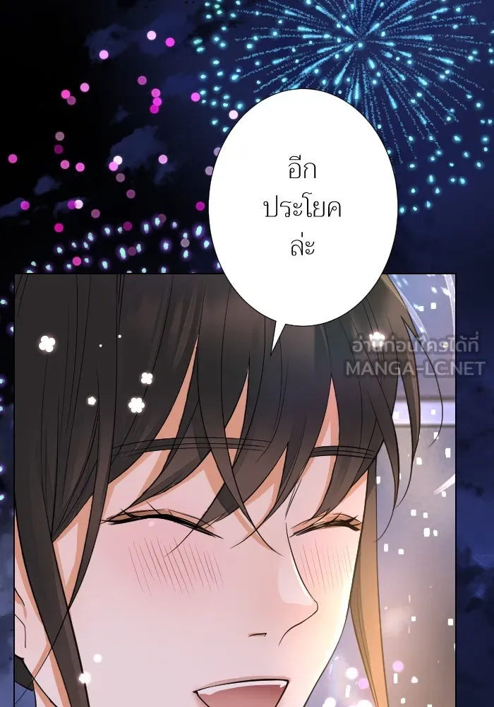 2nd Love หนุ่มเฮ้วสาวbrเปรี้ยวรักเดียวโด ตอนที่ 22 รูปที่ 87