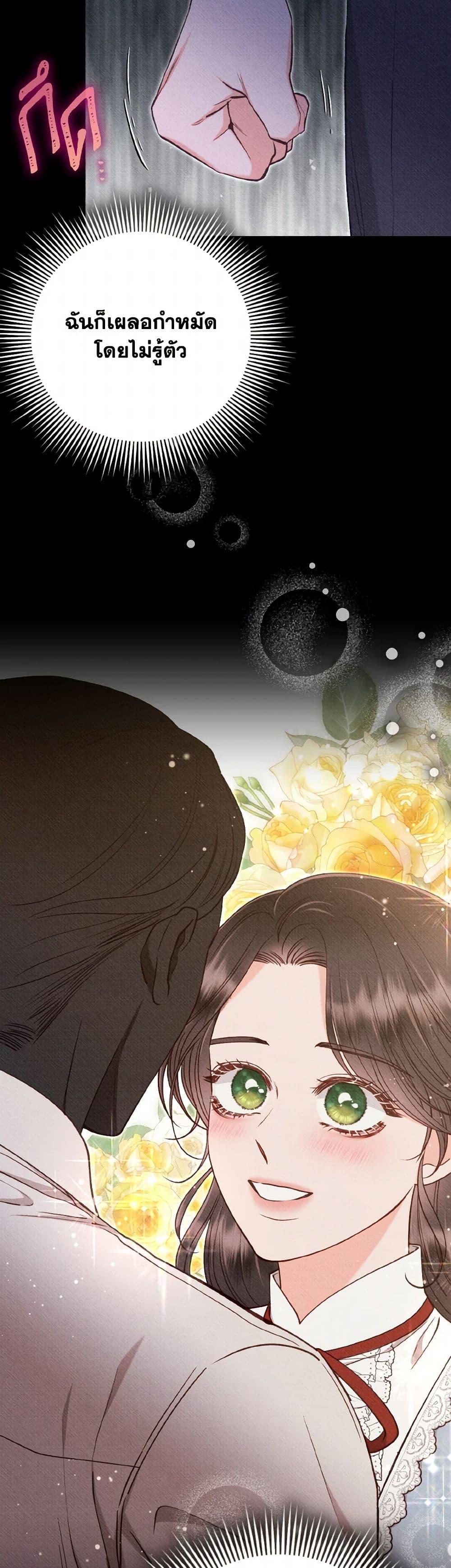 Manga-lc-com อ่านมังงะ อ่านการ์ตูน ออนไลน์ ฟรี Dear My Rude Darling With Multiple Personality ตอนที่ 1 2 3 4 5 6 7 8 9 10 11 12 13 14 ฟรี ไม่มีโฆษณา Manga-lc - อ่าน มังงะ อ่าน การ์ตูน ออนไลน์ อ่านมังงะ ฟรี