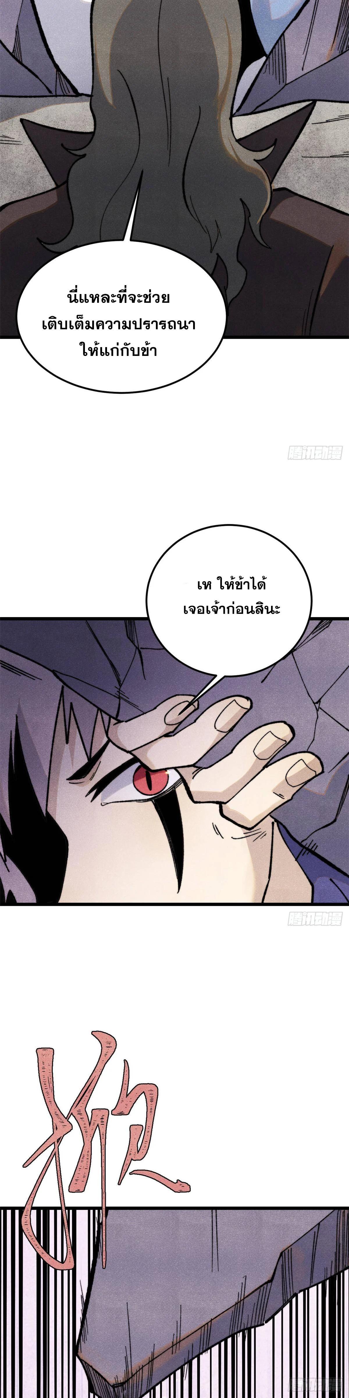 Manga-lc-com อ่านมังงะ อ่านการ์ตูน ออนไลน์ ฟรี All Hail the Sect Leader ตอนที่ 1 2 3 4 5 6 7 8 9 10 11 12 13 14 ฟรี ไม่มีโฆษณา Manga-lc - อ่าน มังงะ อ่าน การ์ตูน ออนไลน์ อ่านมังงะ ฟรี