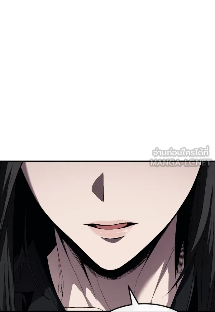 สนิมเชือดเลือดสาด ตอนที่ 21 รูปที่ 51