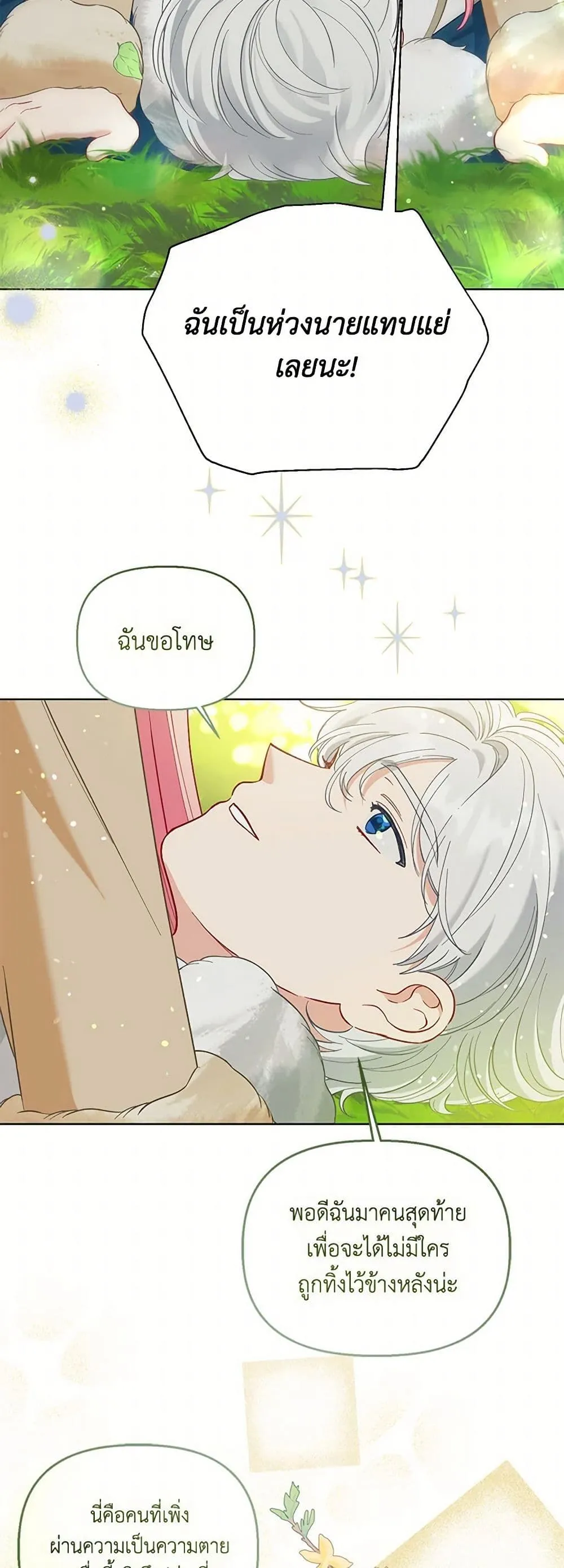 Manga-lc-com อ่านมังงะ อ่านการ์ตูน ออนไลน์ ฟรี The Perks of Being an S-Class Heroine ตอนที่ 1 2 3 4 5 6 7 8 9 10 11 12 13 14 ฟรี ไม่มีโฆษณา Manga-lc - อ่าน มังงะ อ่าน การ์ตูน ออนไลน์ อ่านมังงะ ฟรี