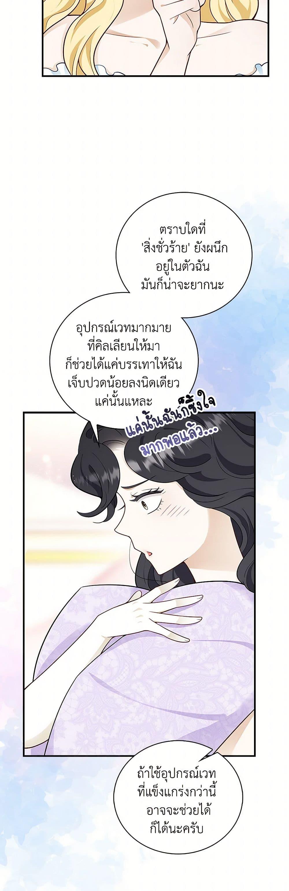 Manga-lc-com อ่านมังงะ อ่านการ์ตูน ออนไลน์ ฟรี After the Frozen Heart Melts ตอนที่ 1 2 3 4 5 6 7 8 9 10 11 12 13 14 ฟรี ไม่มีโฆษณา Manga-lc - อ่าน มังงะ อ่าน การ์ตูน ออนไลน์ อ่านมังงะ ฟรี