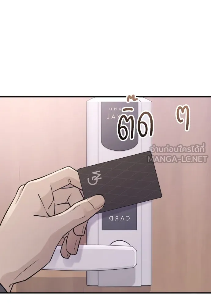 รักไร้ราคา ตอนที่ 25 รูปที่ 39