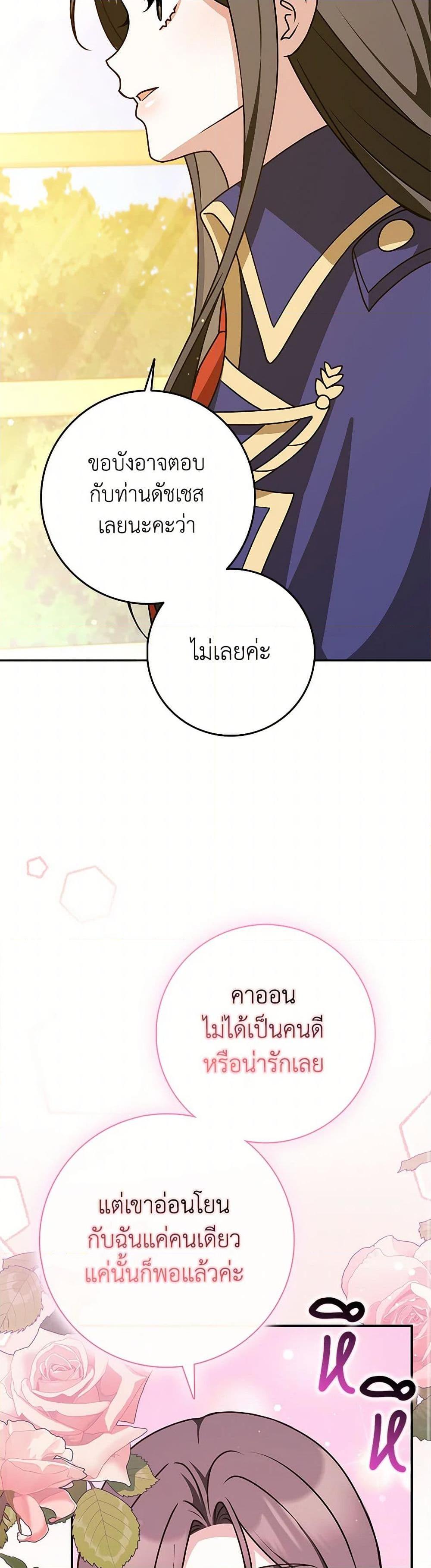 Manga-lc-com อ่านมังงะ อ่านการ์ตูน ออนไลน์ ฟรี Friends Shouldn’t Act This Way ตอนที่ 1 2 3 4 5 6 7 8 9 10 11 12 13 14 ฟรี ไม่มีโฆษณา Manga-lc - อ่าน มังงะ อ่าน การ์ตูน ออนไลน์ อ่านมังงะ ฟรี