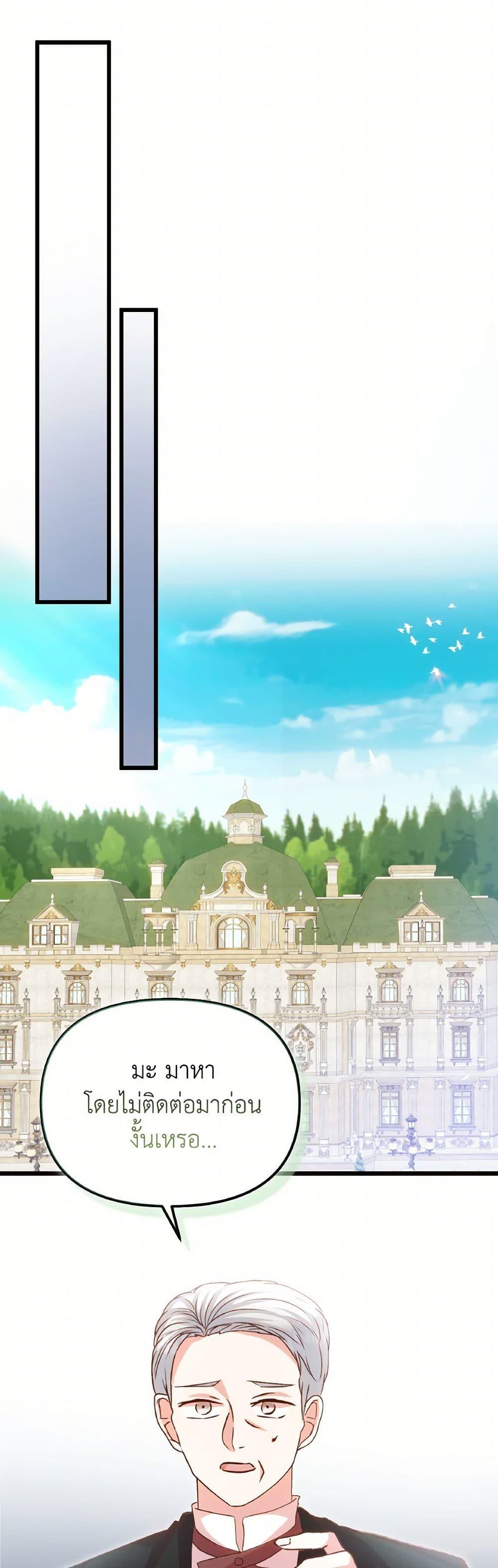 Manga-lc-com อ่านมังงะ อ่านการ์ตูน ออนไลน์ ฟรี I Didn’t Save You To Get Proposed To ตอนที่ 1 2 3 4 5 6 7 8 9 10 11 12 13 14 ฟรี ไม่มีโฆษณา Manga-lc - อ่าน มังงะ อ่าน การ์ตูน ออนไลน์ อ่านมังงะ ฟรี