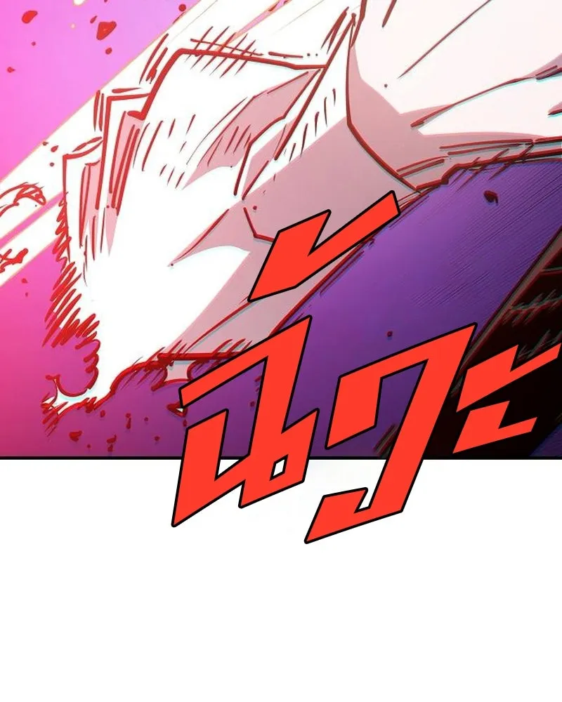 Player ตอนที่ 202 รูปที่ 128